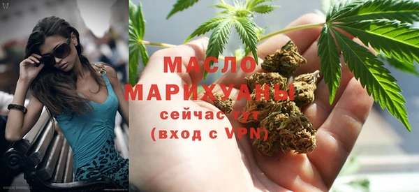 MESCALINE Бородино