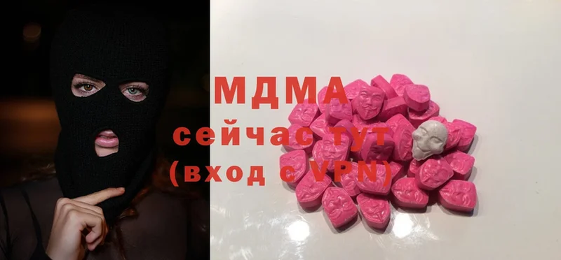 MDMA VHQ  дарнет шоп  нарко площадка как зайти  Кимры 